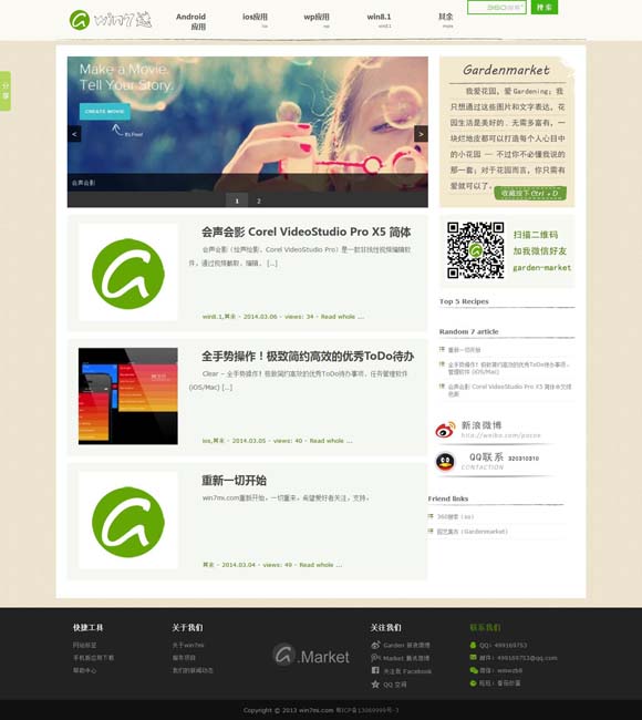 牛头马面照片 文艺气象·回味